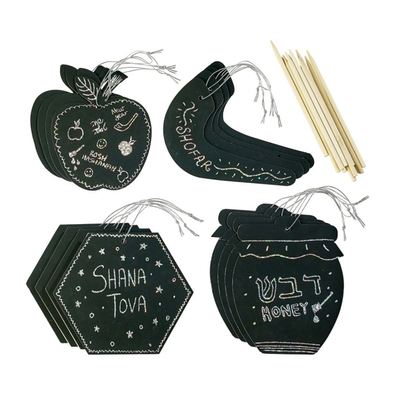 Rosh Hashanah Kids Activity Kit | Rosh Hashanah | Judaica